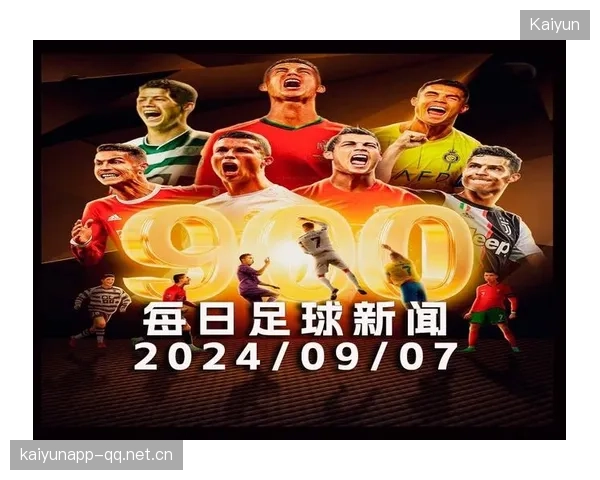 2026世界杯“老对手组”再度上演宿命较量